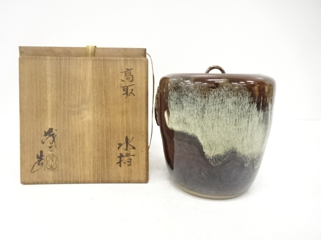 清水茂生造　高取　水差